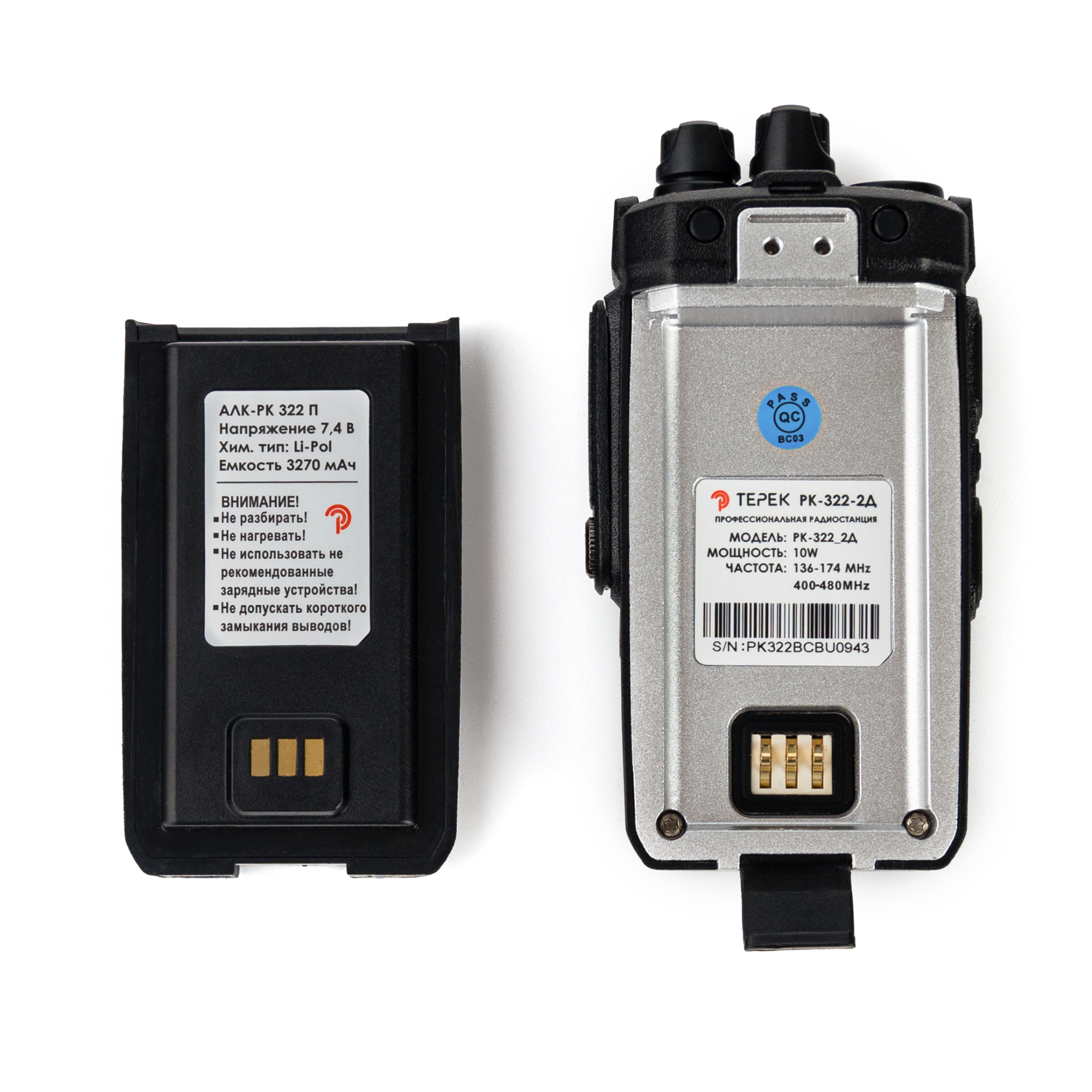 картинка ТЕРЕК РК-322-2Д