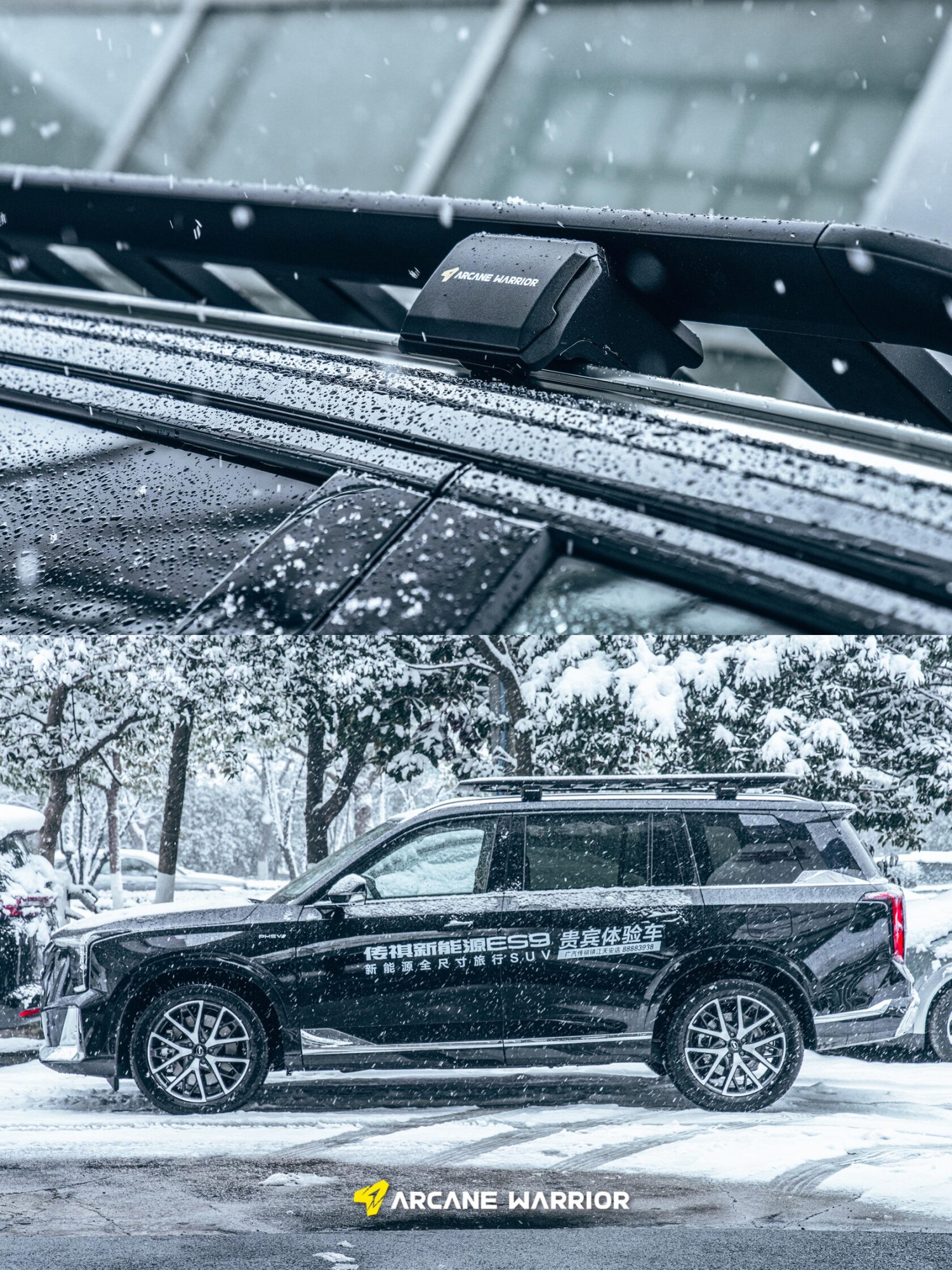 картинка Багажник экспедиционный STORM Roof Rack для GAC Trumpchi ES9 (2022-2024)