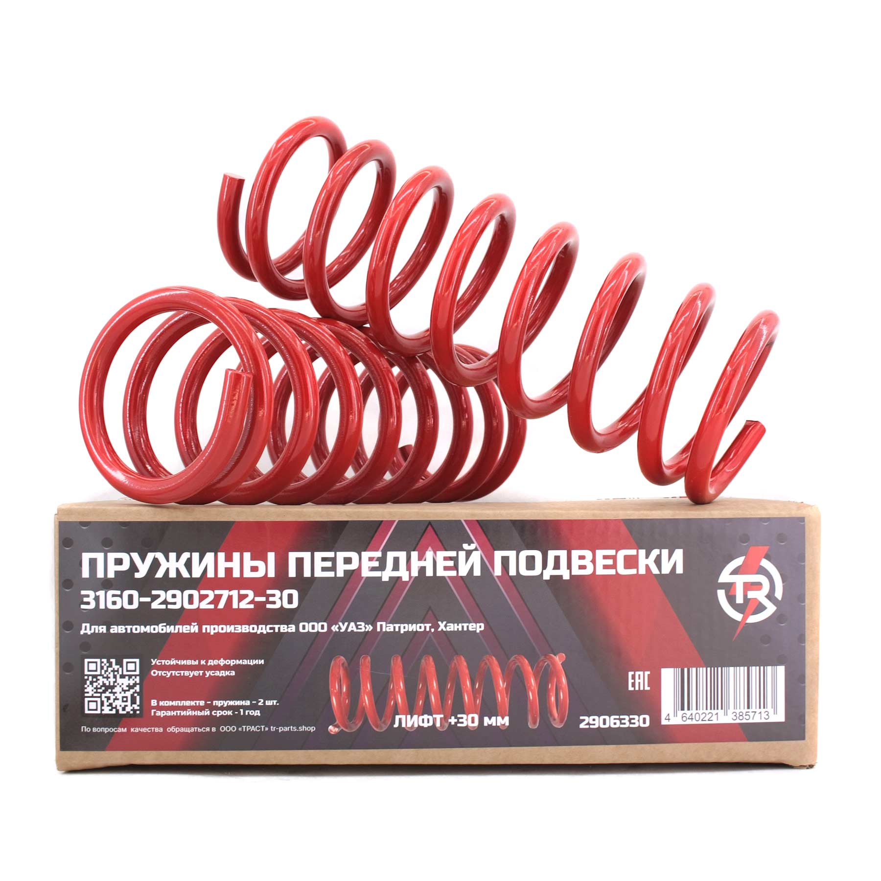 картинка Пружины УАЗ лифт +30 TR 636390 TR
