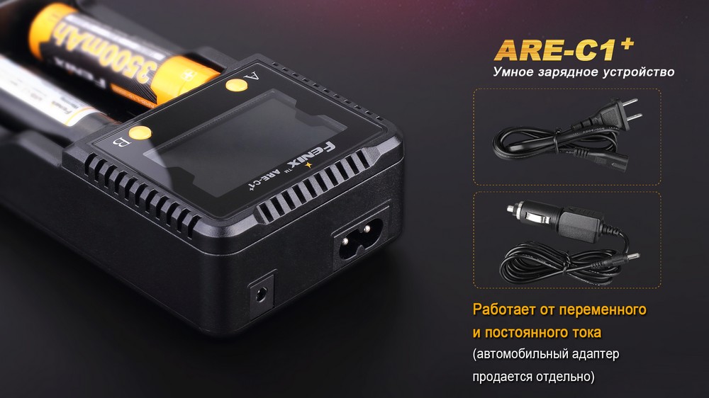 картинка Зарядное устройство 26650, 18650, 16340, 14500, 10440 Fenix ARE-C1+