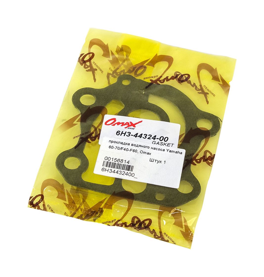 картинка Прокладка помпы Yamaha 60-70/F40-F60, Omax