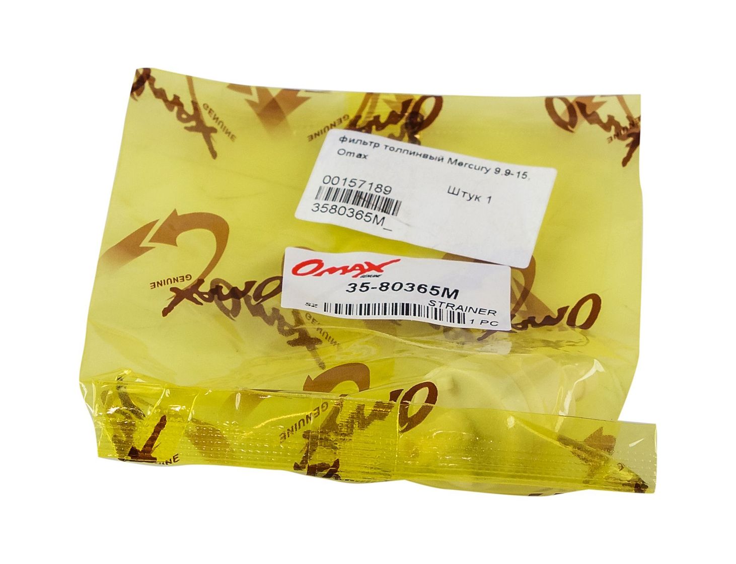 картинка Фильтр топливный Mercury 9.9-15, Omax