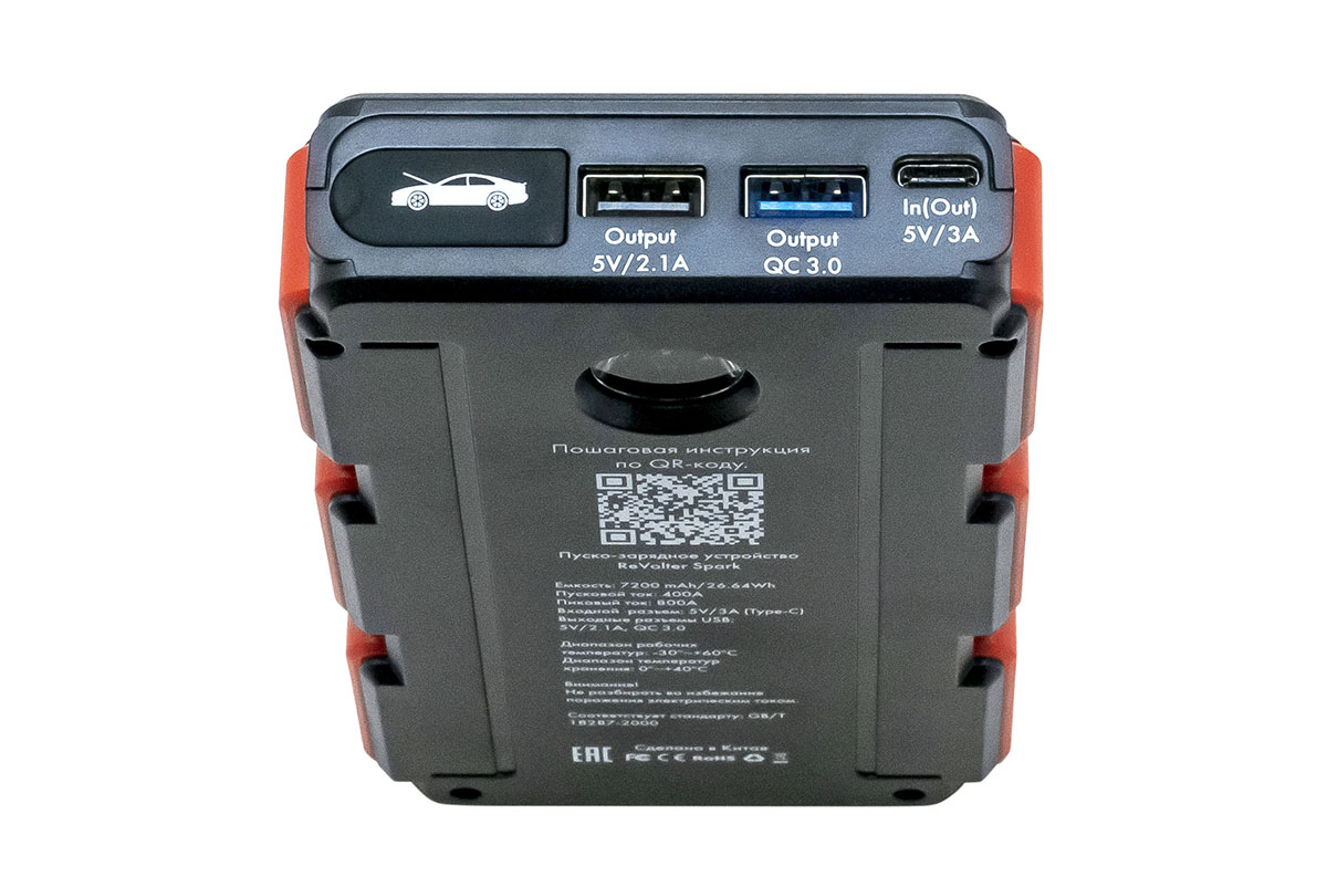 картинка Устройство пуско-зарядное портативное ReVolter SPARK 12V 7200 mAh