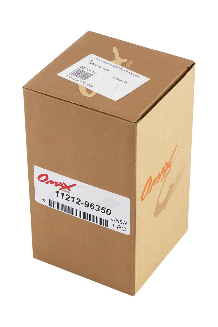 картинка Гильза Suzuki 25-30 (d71 мм), Omax