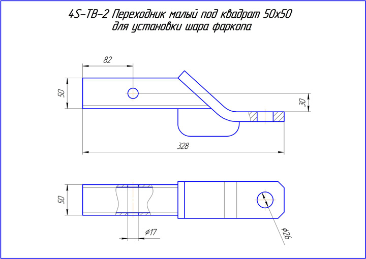картинка Вставка фаркопа OJ
