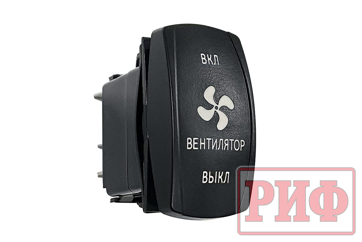 картинка Переключатель ВКЛ/ВКЛ/ВЫКЛ, красный, ВКЛ ВЕНТИЛЯТОР ВЫКЛ