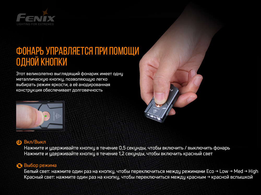 Фонарь Fenix E03R, серый