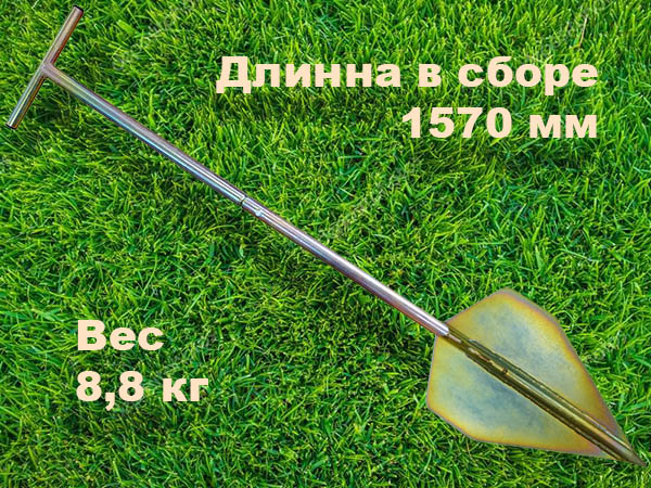 картинка Якорь для самовытаскивания разборный Стрела-2