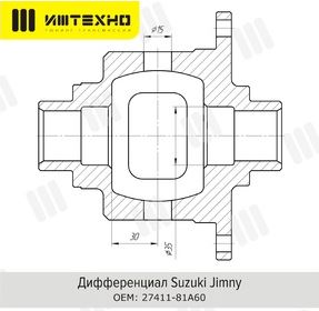 картинка Блокка в передний мост Suzuki Jimny, 22 шлица
