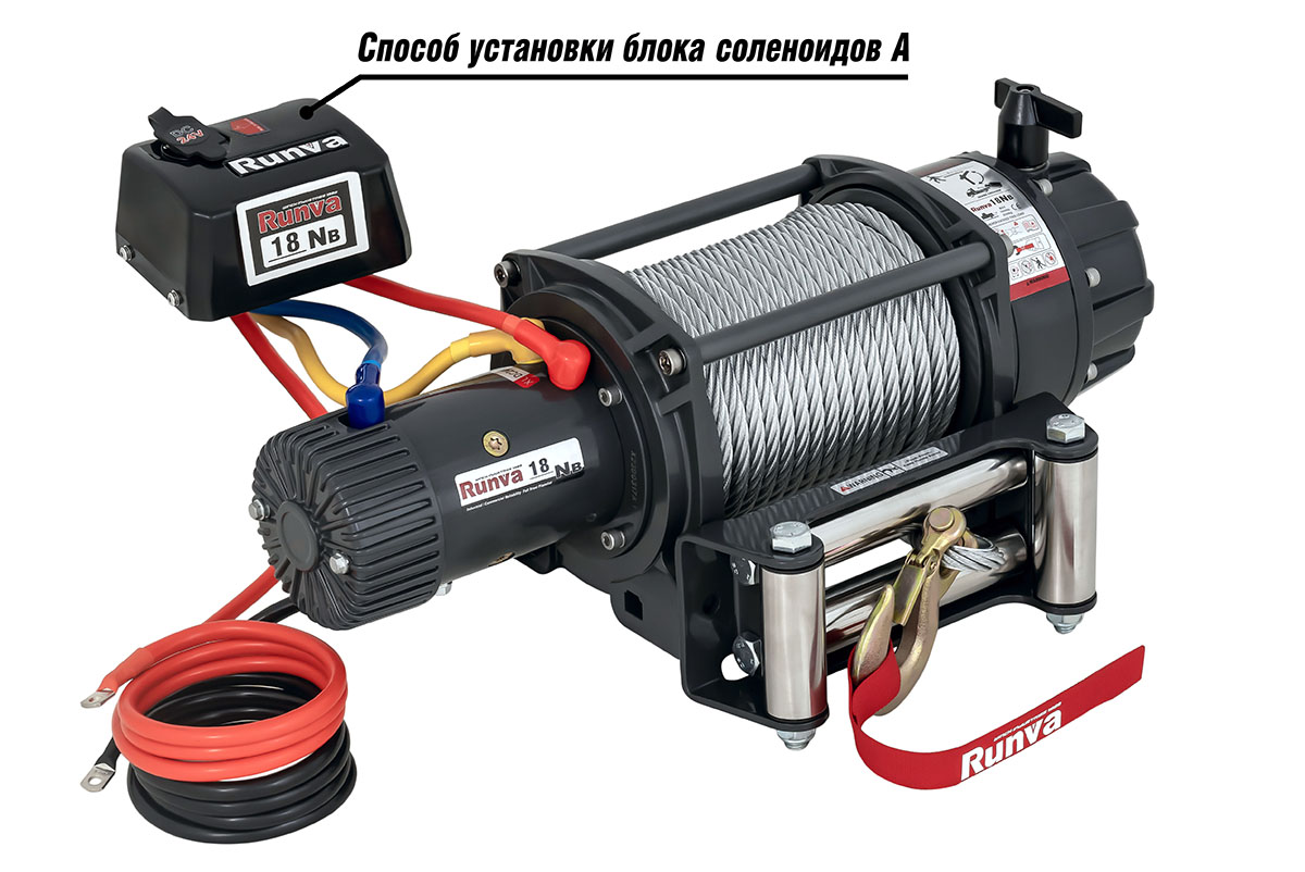 картинка Лебёдка Runva 18000 lbs влагозащищенная, сталь 24в