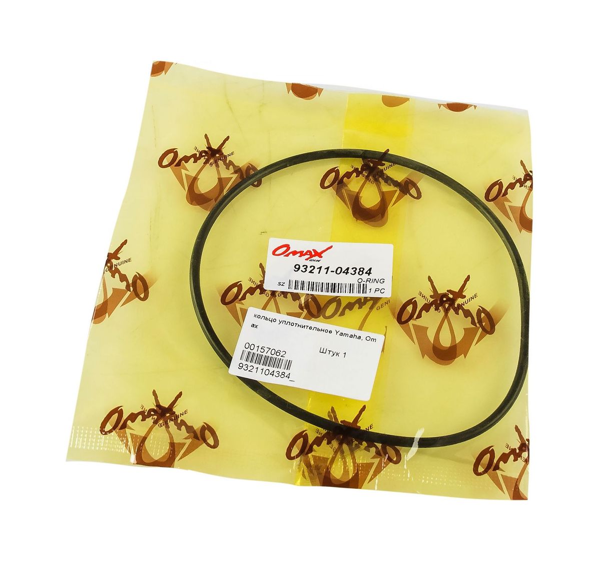 Кольцо уплотнительное Yamaha, (93211-04001) Omax