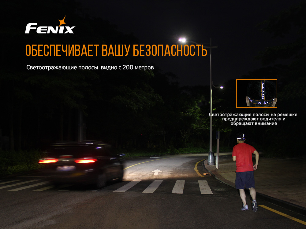 картинка Налобный фонарь Fenix HM65R