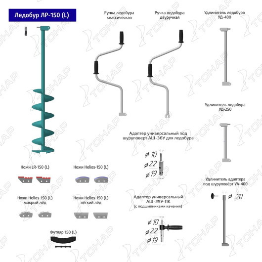 картинка Ледобур ТОНАР ЛР-150Д левое вращение