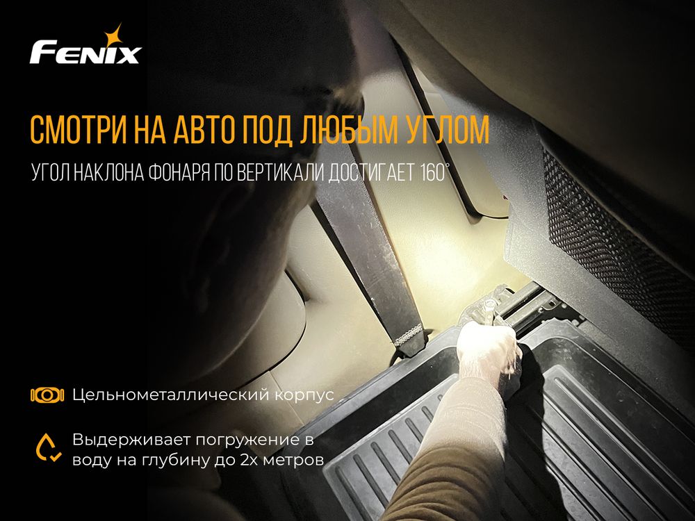 картинка Налобный фонарь Fenix HL55 XM-L2 U2