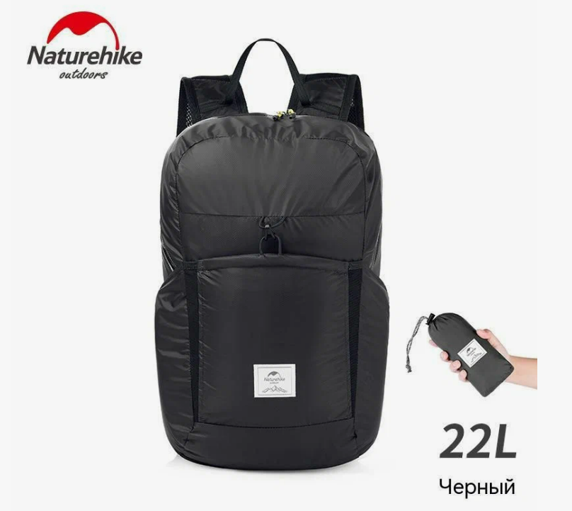 картинка Рюкзак Naturehike 22 л, черный