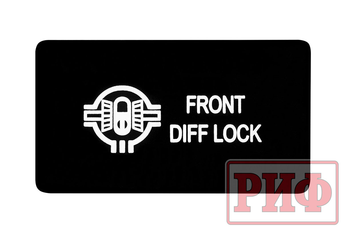 картинка Кнопка ВКЛ/ВЫКЛ, белый, FRONT DIFF LOCK  NISSAN