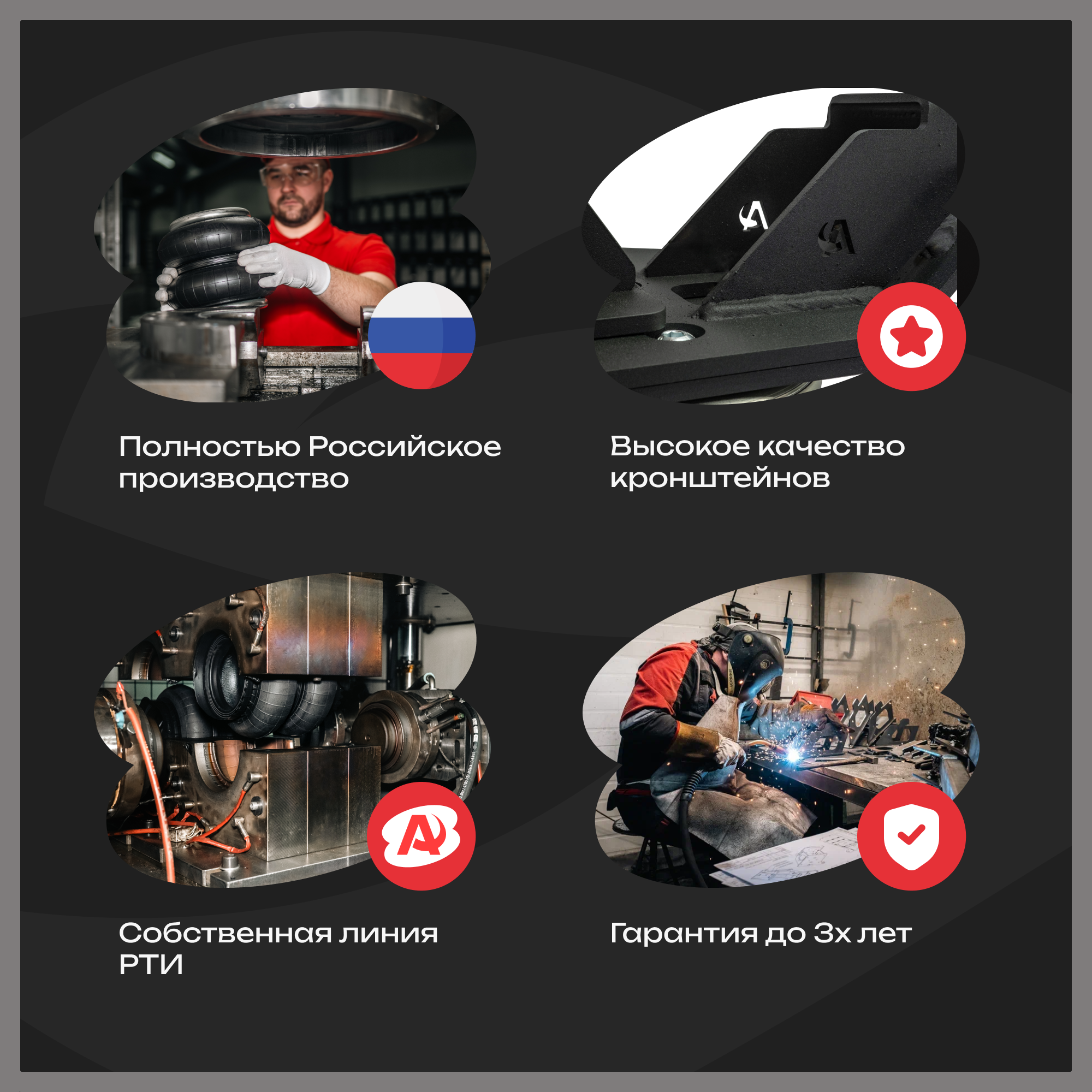 картинка Пневмоподвеска КАМАЗ Компас 5 (43085), задняя ось