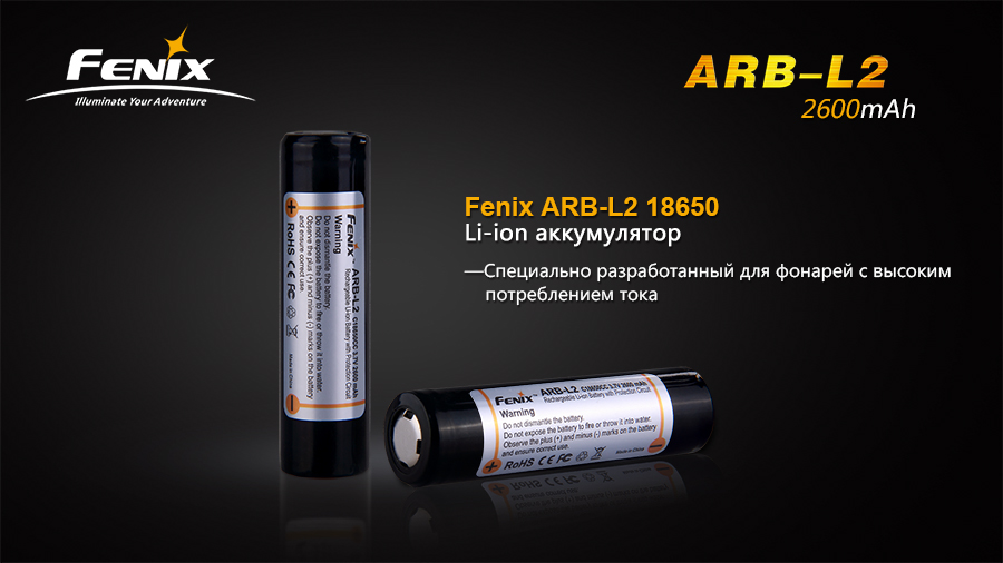 картинка Аккумулятор 18650 2600 mAh Fenix (Защищен)
