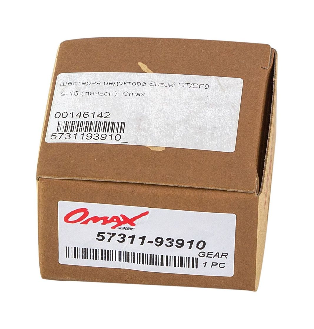 Шестерня редуктора Suzuki DT/DF9.9-15 (пиньон), Omax
