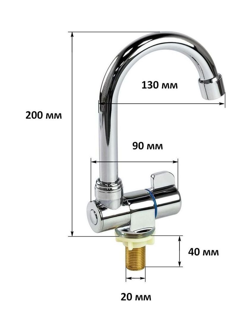 картинка Кран для умывальника, Marine Rocket