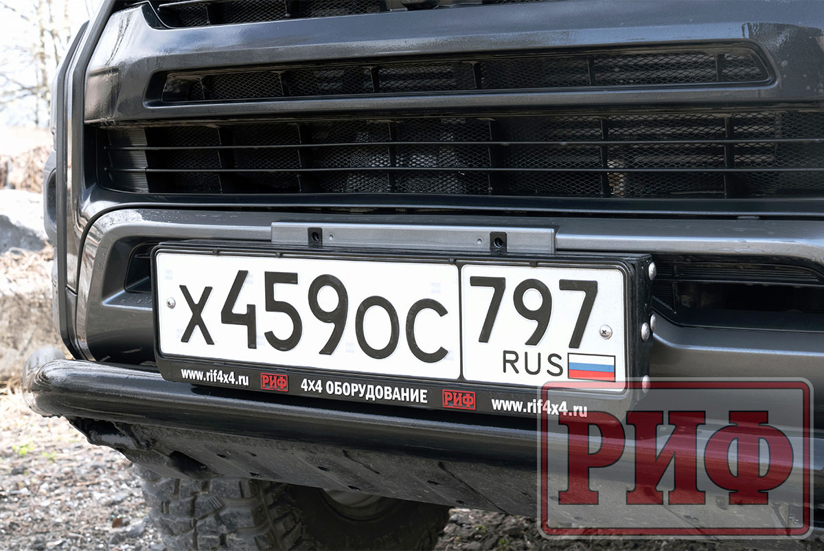 картинка Рамка номерного знака РИФ передвижная