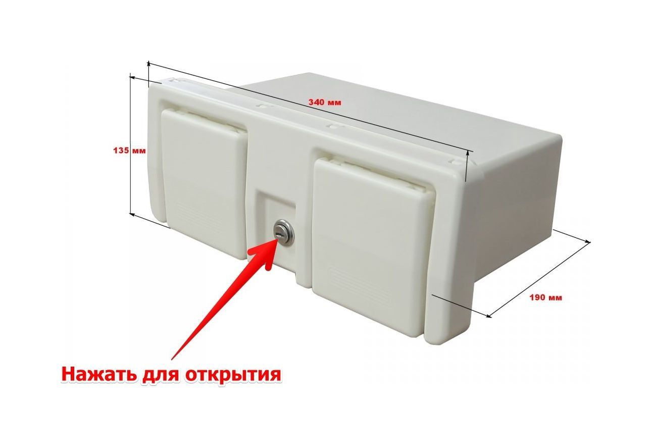 картинка Ящик для мелочей врезной, с замком и складным подстаканником, белый