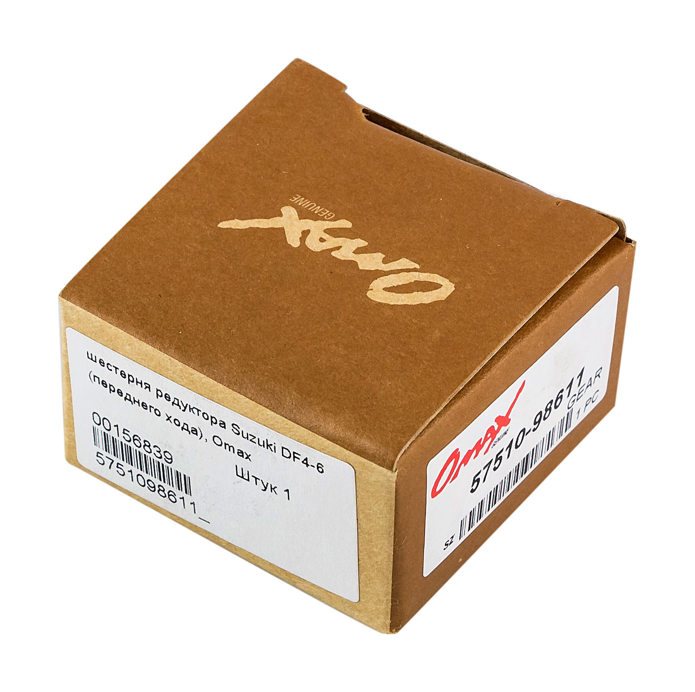 картинка Шестерня редуктора Suzuki DF4-6 (переднего хода), Omax