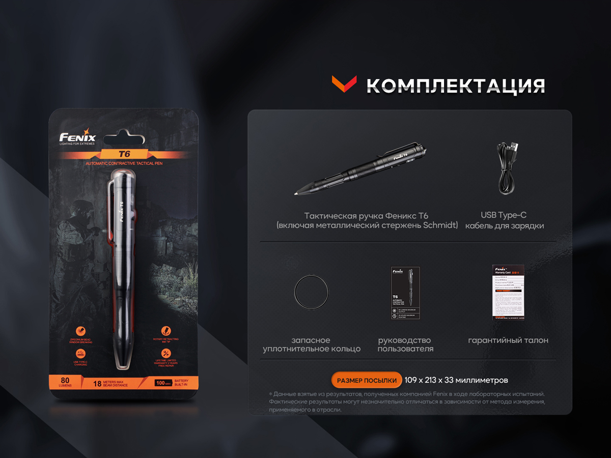 картинка Тактическая ручка Fenix T6 синяя, T6-Blue