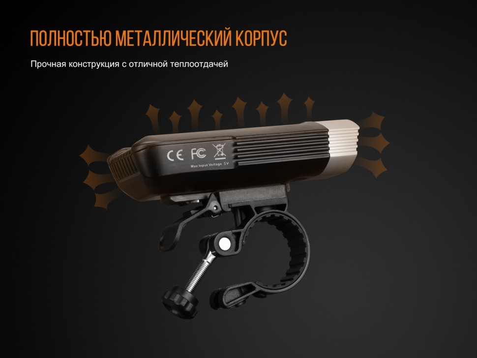 картинка Велофара Fenix BC30R, BC30R