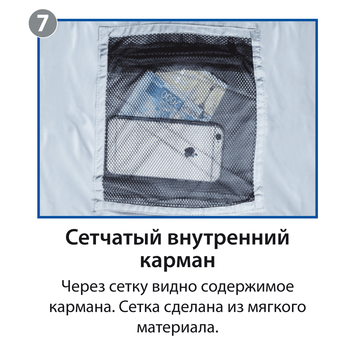 Спальный мешок BTrace Snug Левый (Левый, Синий)