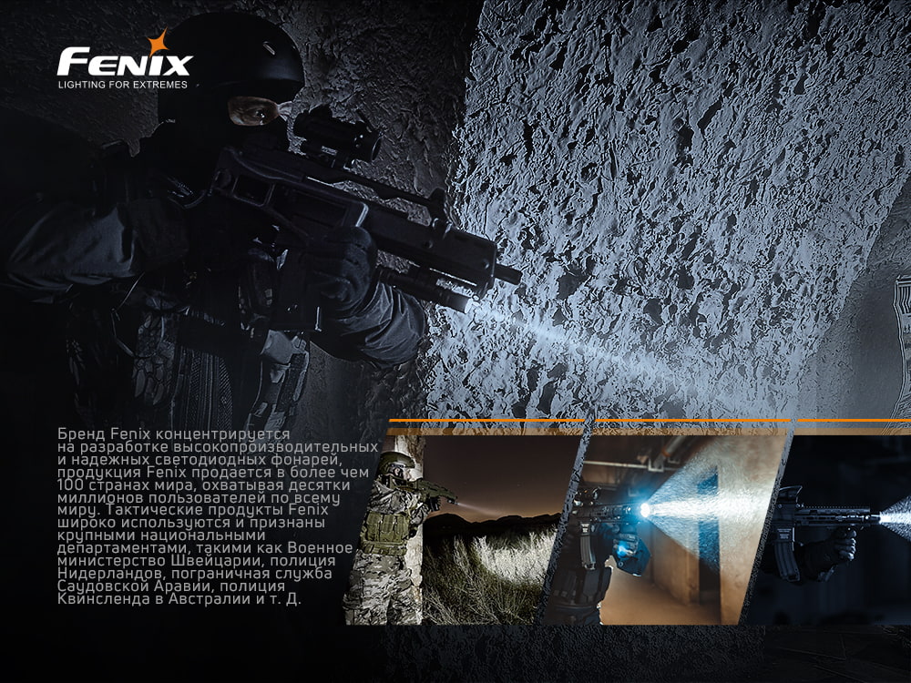 Фонарь Fenix PD32 V2.0, PD32V20