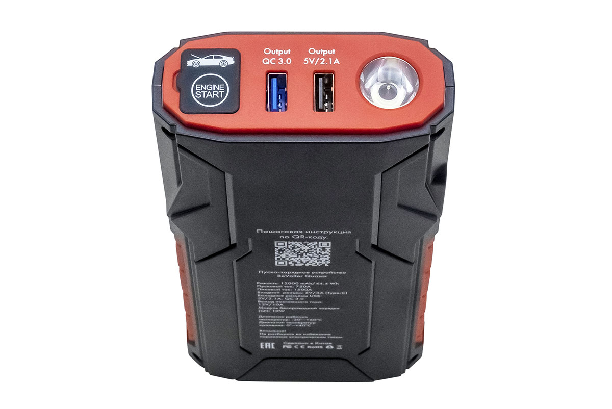 картинка Устройство пуско-зарядное портативное ReVolter QUASAR 12V 12000 mAh