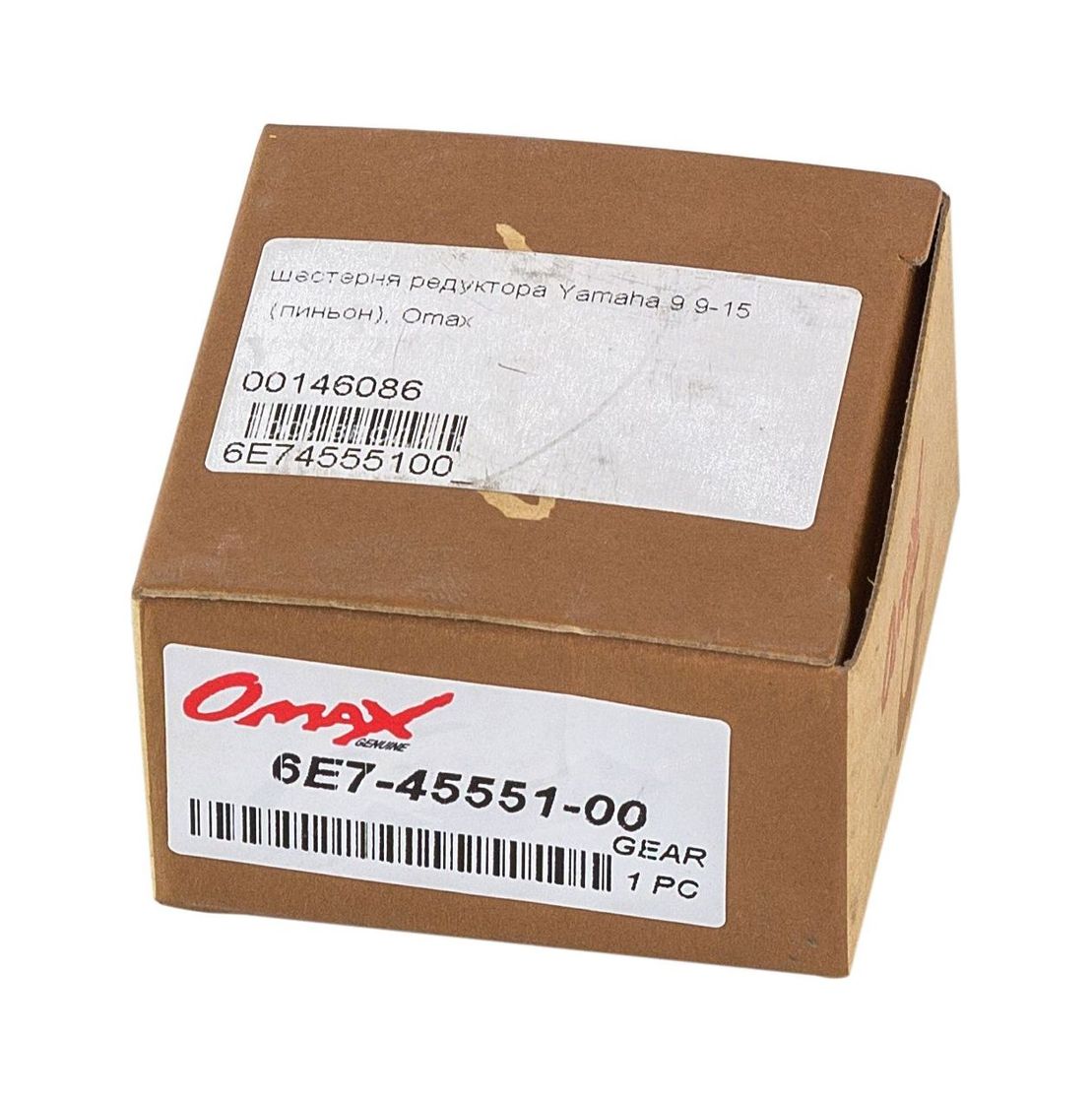 Шестерня редуктора Yamaha 9.9-15 (8t/13t) пиньон, Omax