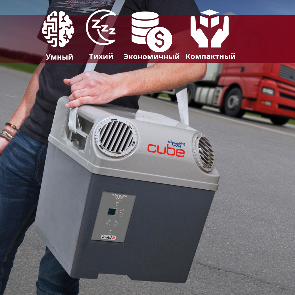 картинка Автокондиционер Indel B SLEEPING WELL CUBE (24V)