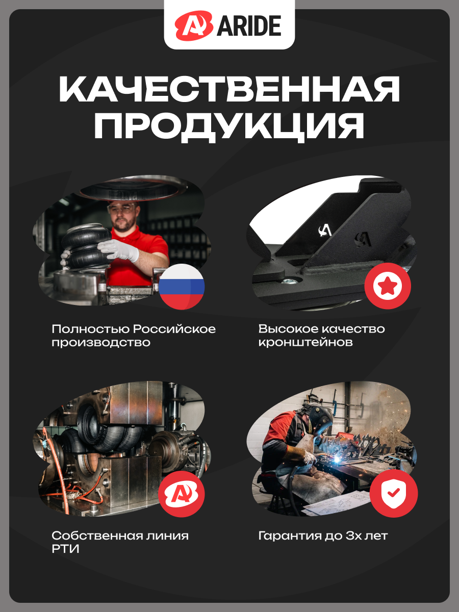 картинка Пневмоподвеска ГАЗ ГАЗон NEXT+система управления на 2 контура