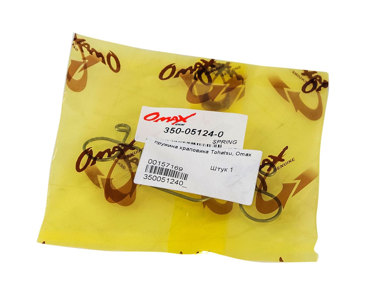 картинка Пружина храповика Tohatsu/Mercury, Omax