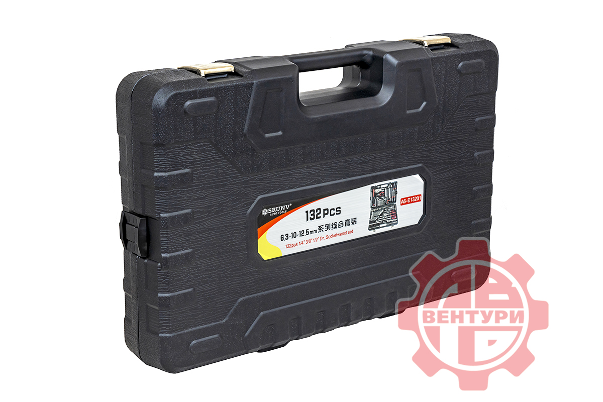 картинка Набор инструментов 132 предмета (черный кейс)