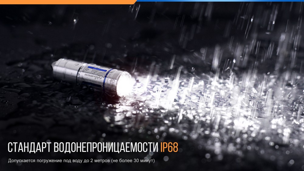 Фонарь Fenix UC02SSblue