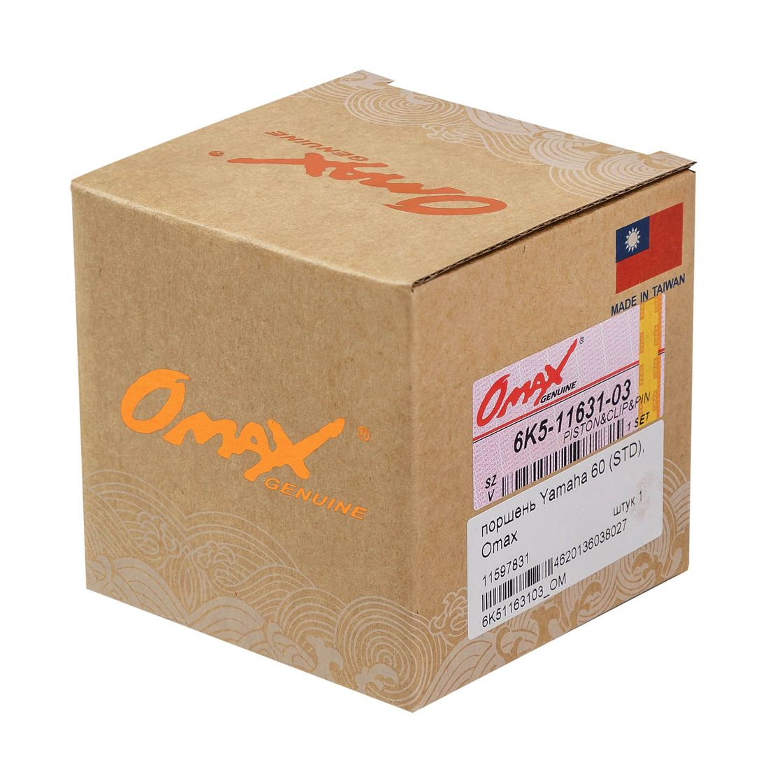 картинка Поршень Yamaha 60 (STD), Omax