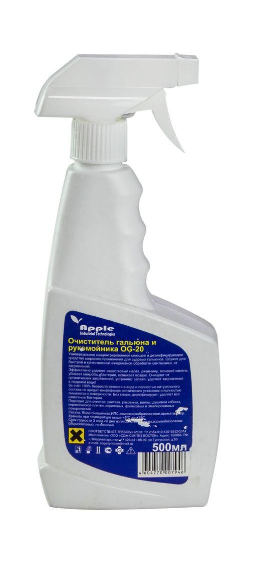 картинка Очиститель гальюна и рукомойника  с распылителем, 500 мл.