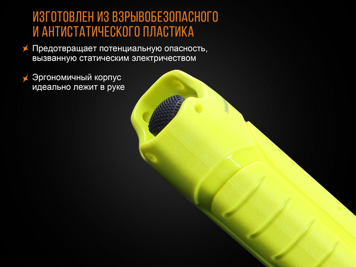 Фонарь Fenix SE10