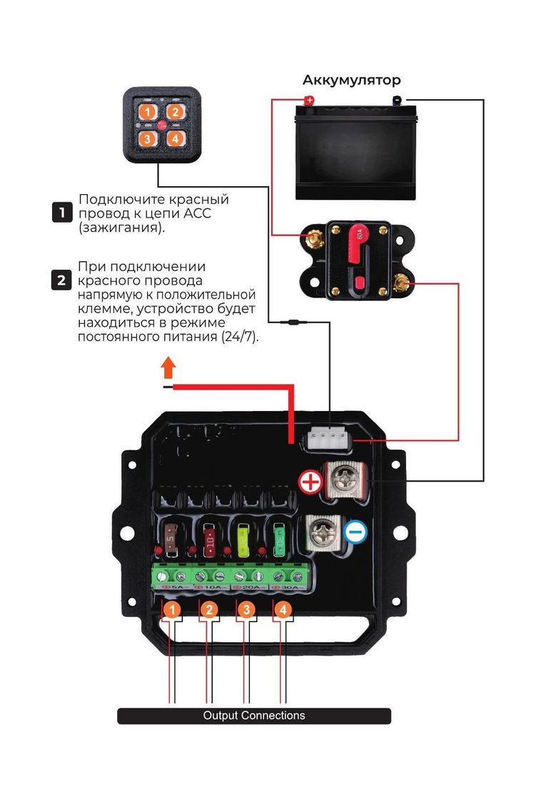 картинка Панель управления (2 ряда, 4 кнопоки, RGB), Marine Rocket