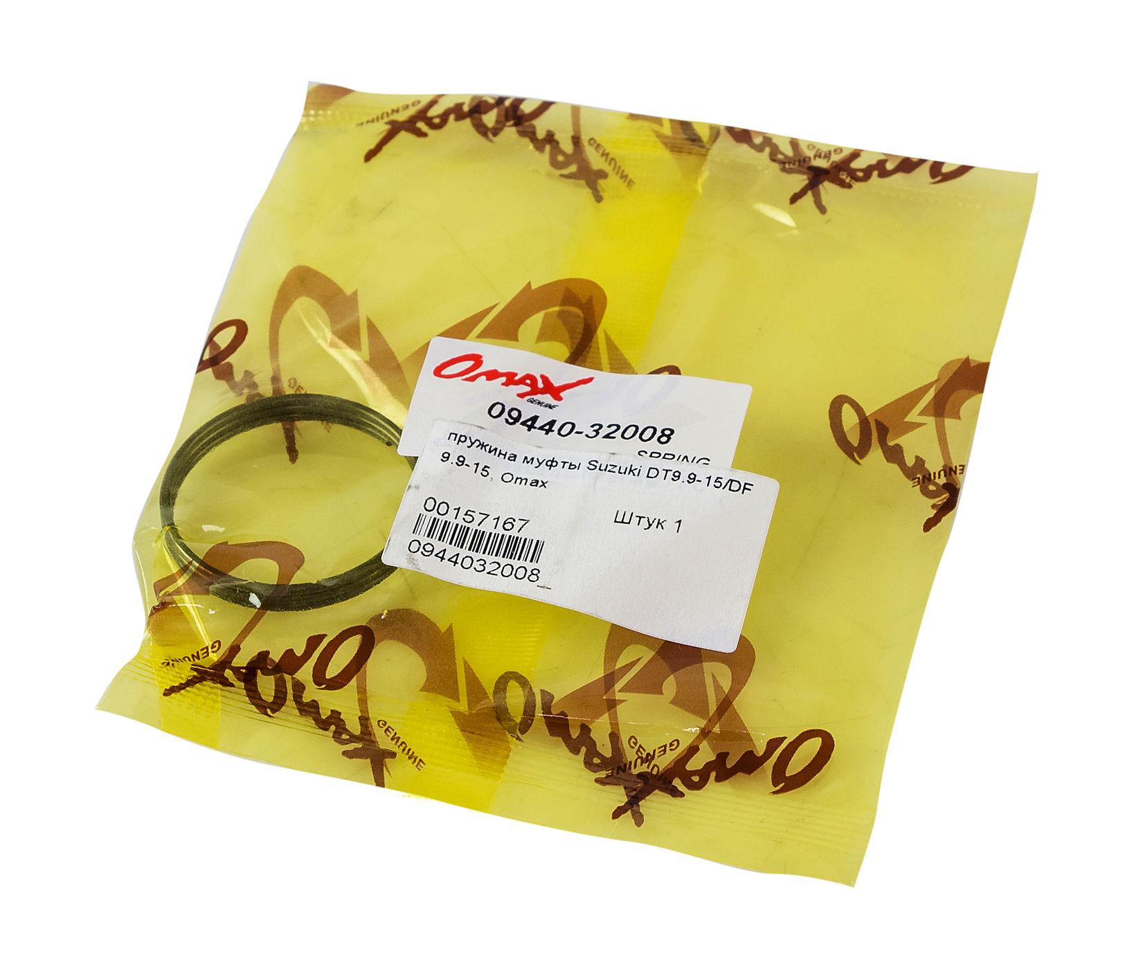 картинка Пружина муфты Suzuki DT9.9-15/DF9.9-15, Omax