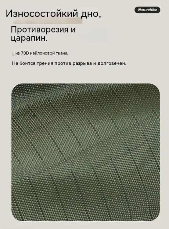 Мешок спальный Naturehike XR1500, 226х85 см, (правый) (ТК: -25C), бежево-зелёный