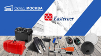 картинка EASTERNER: комплектующие для водномоторной техники