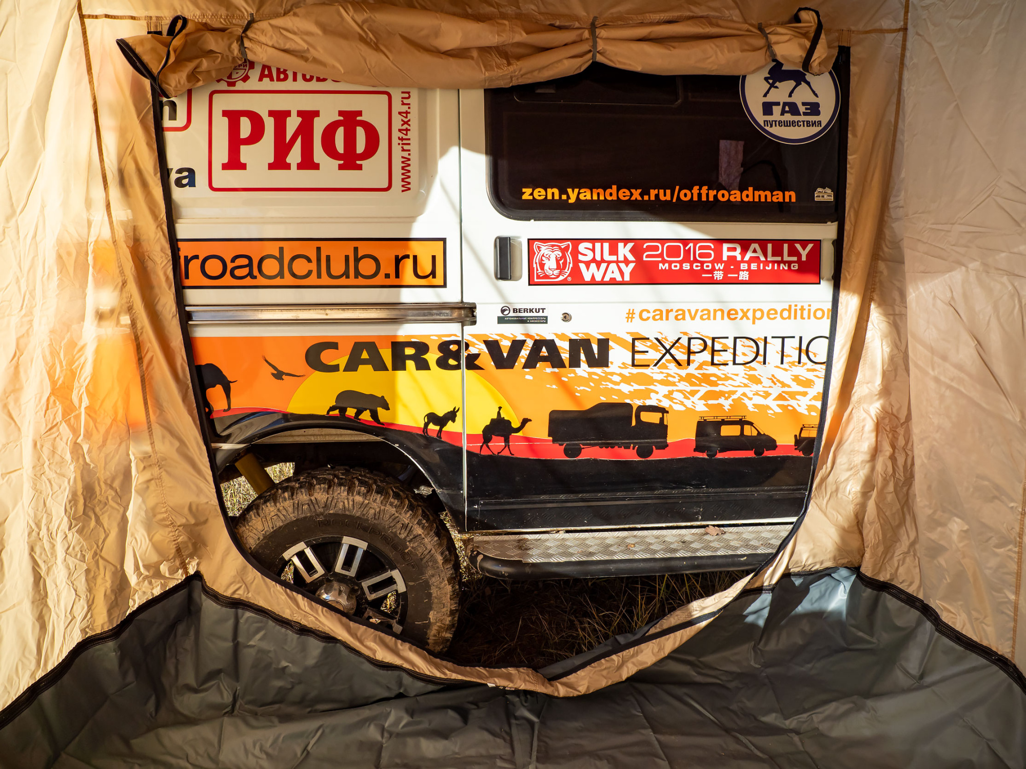 картинка Стенки к автомобильной маркизе РИФ 2,5х2,5 м