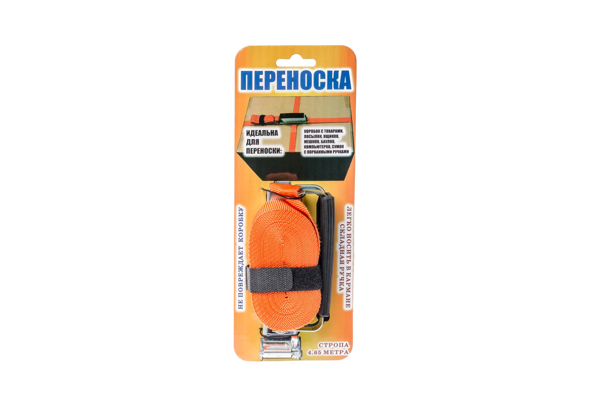 Переноска для грузов складня