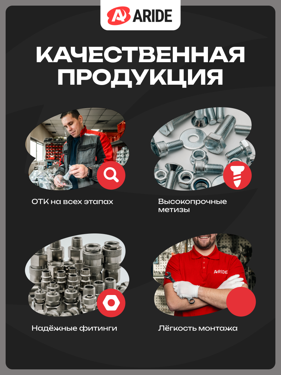 картинка Пневмоподвеска ГАЗ ГАЗон NEXT+система управления на 2 контура