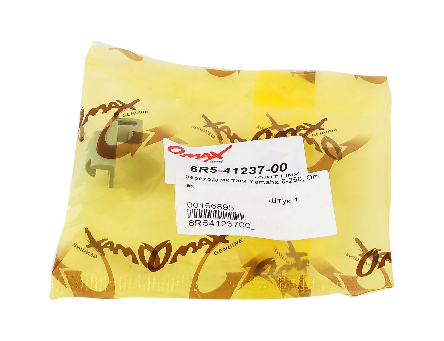 картинка Переходник тяги Yamaha 6-250, Omax