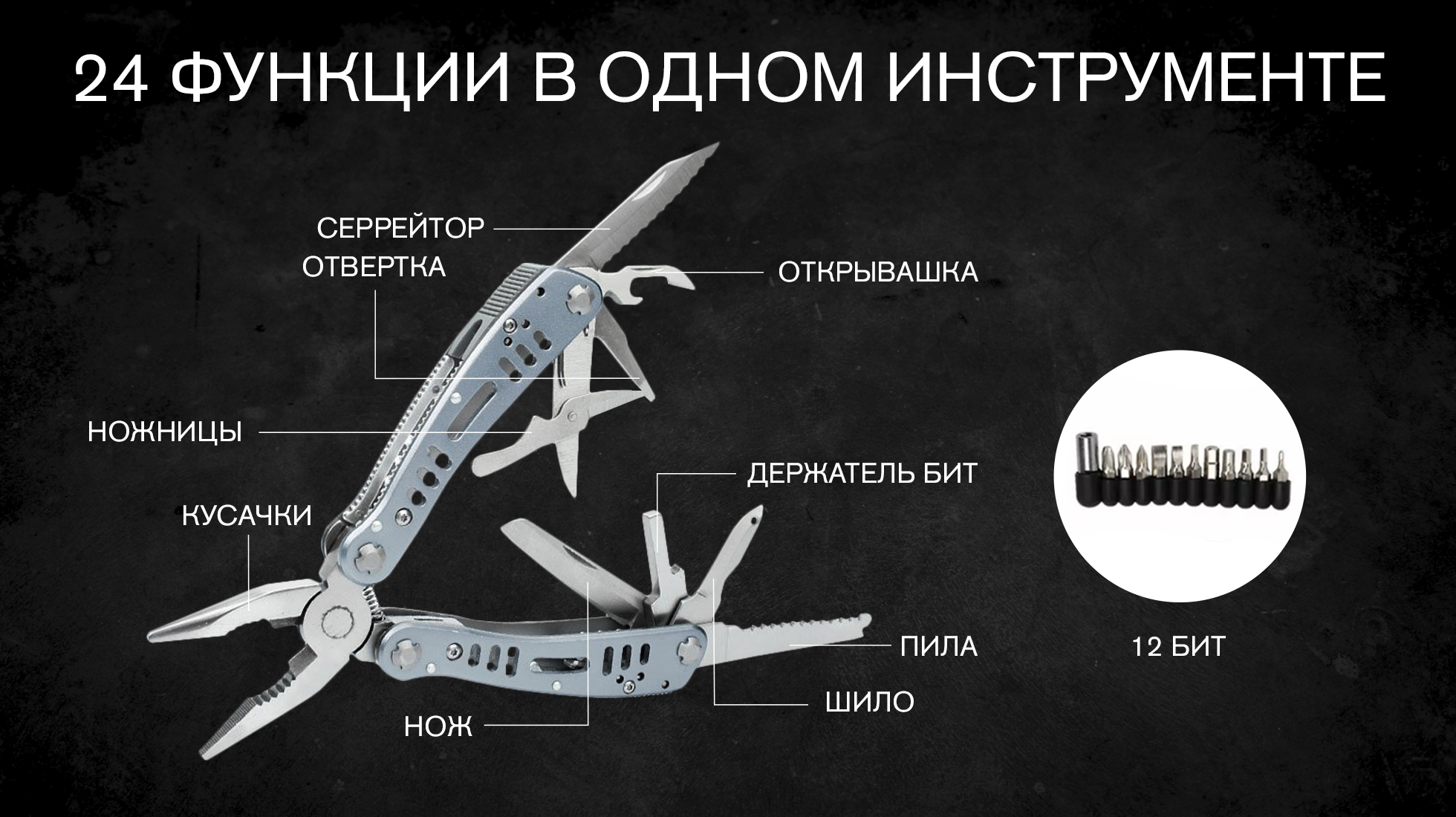 картинка Мультитул Ganzo G203